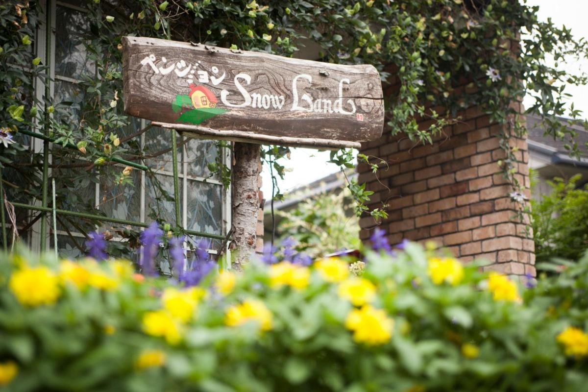 Pension Snow Land Toyooka (Hyogo) Exterior foto